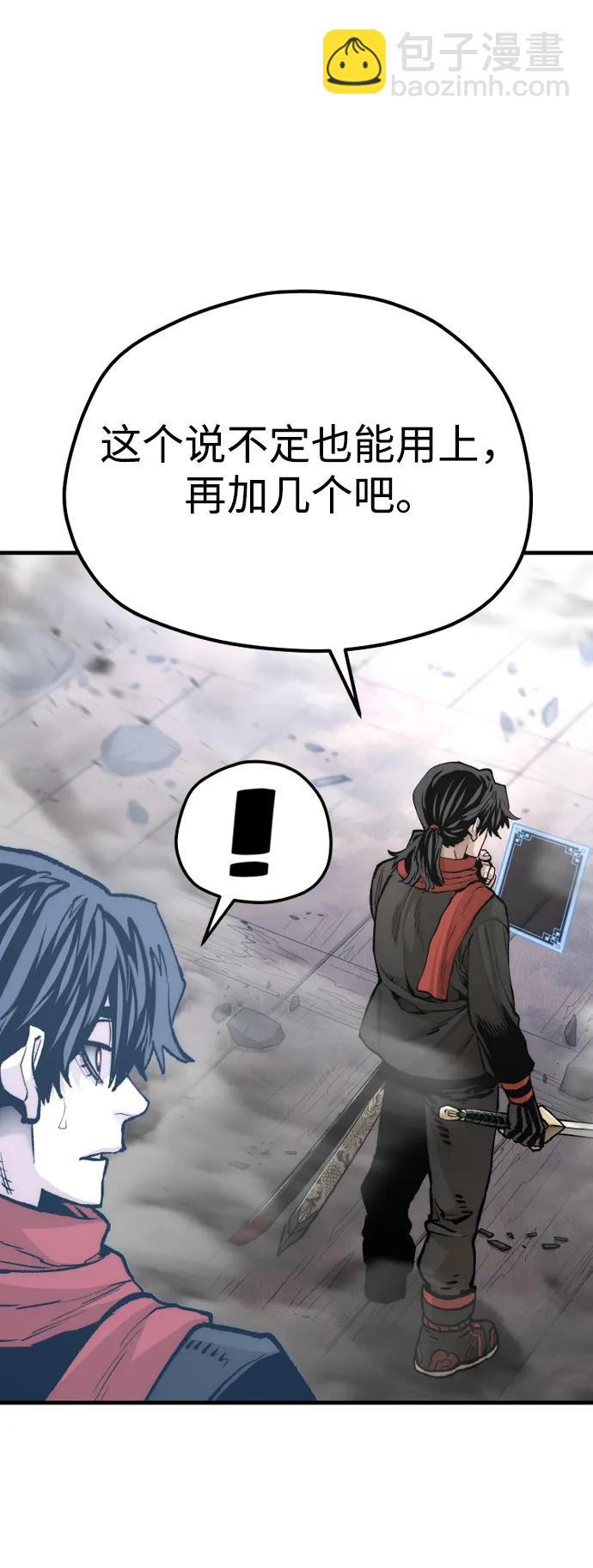 第126话20