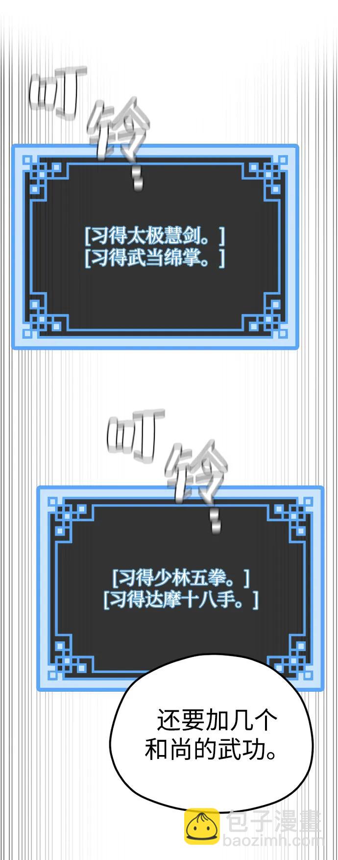 第126话21