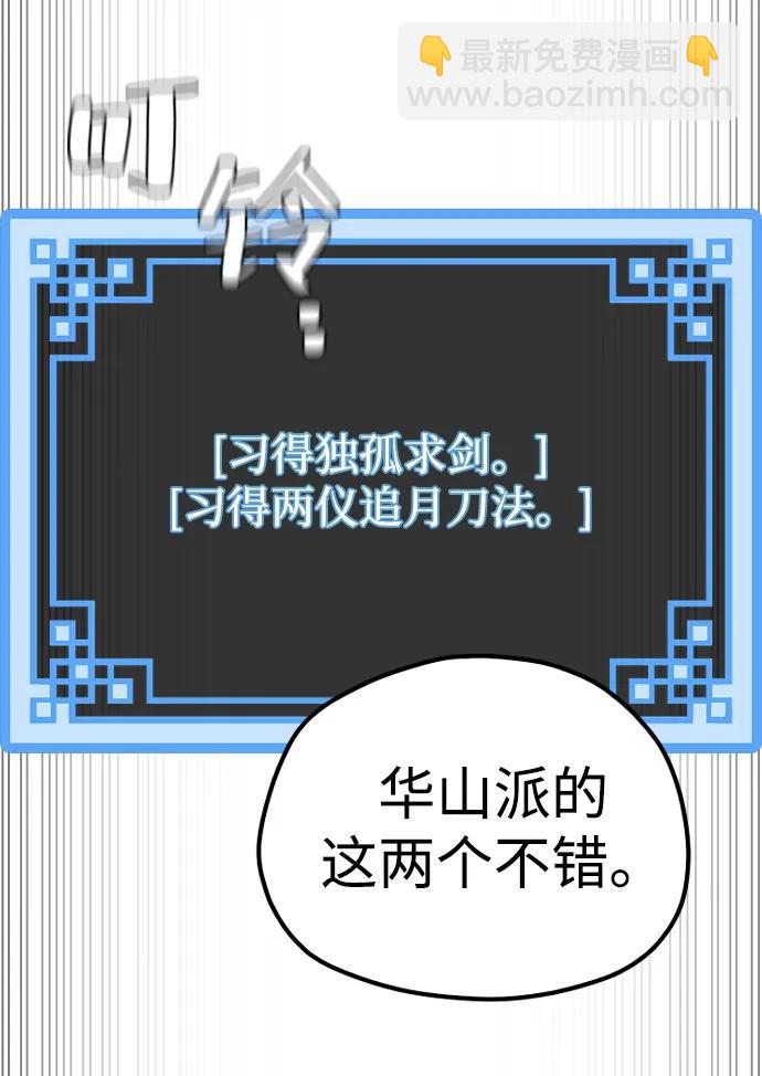 第126话22