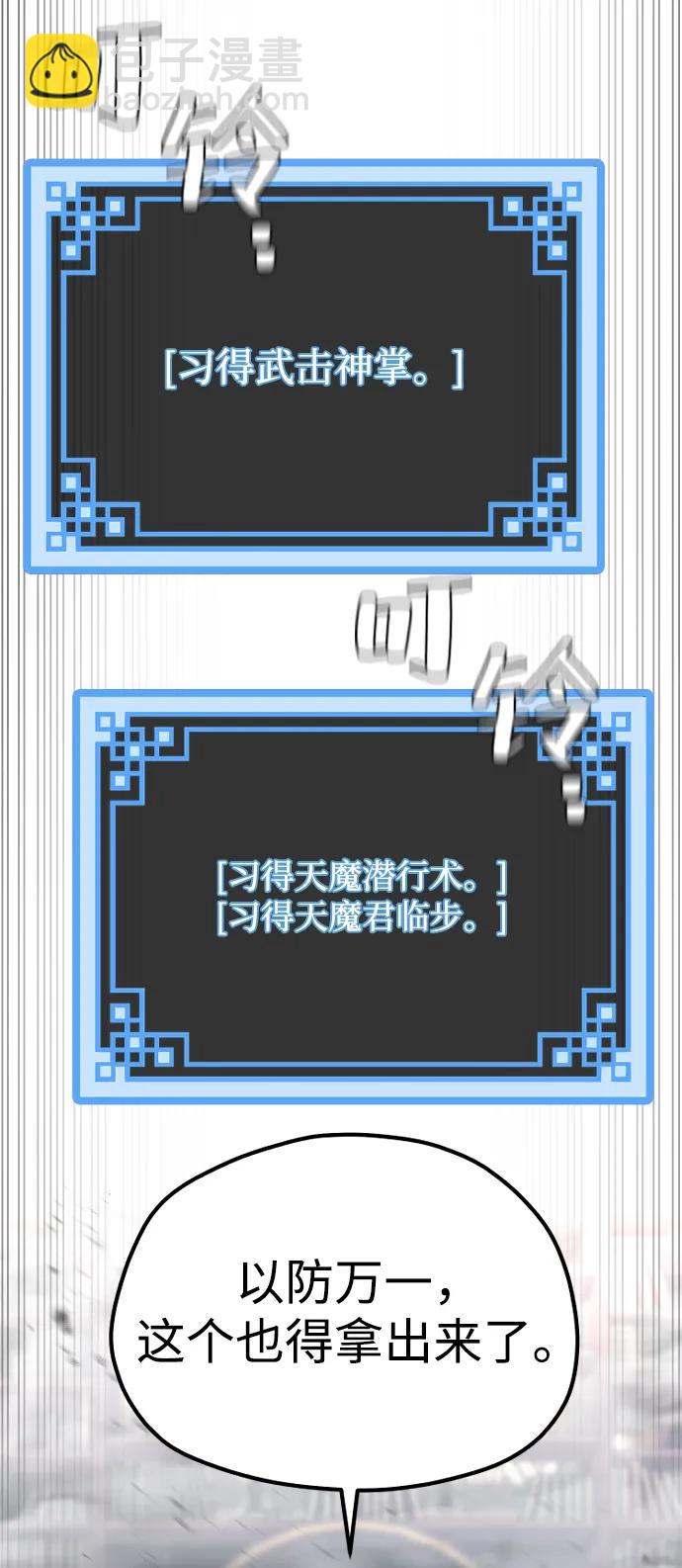 第126话23
