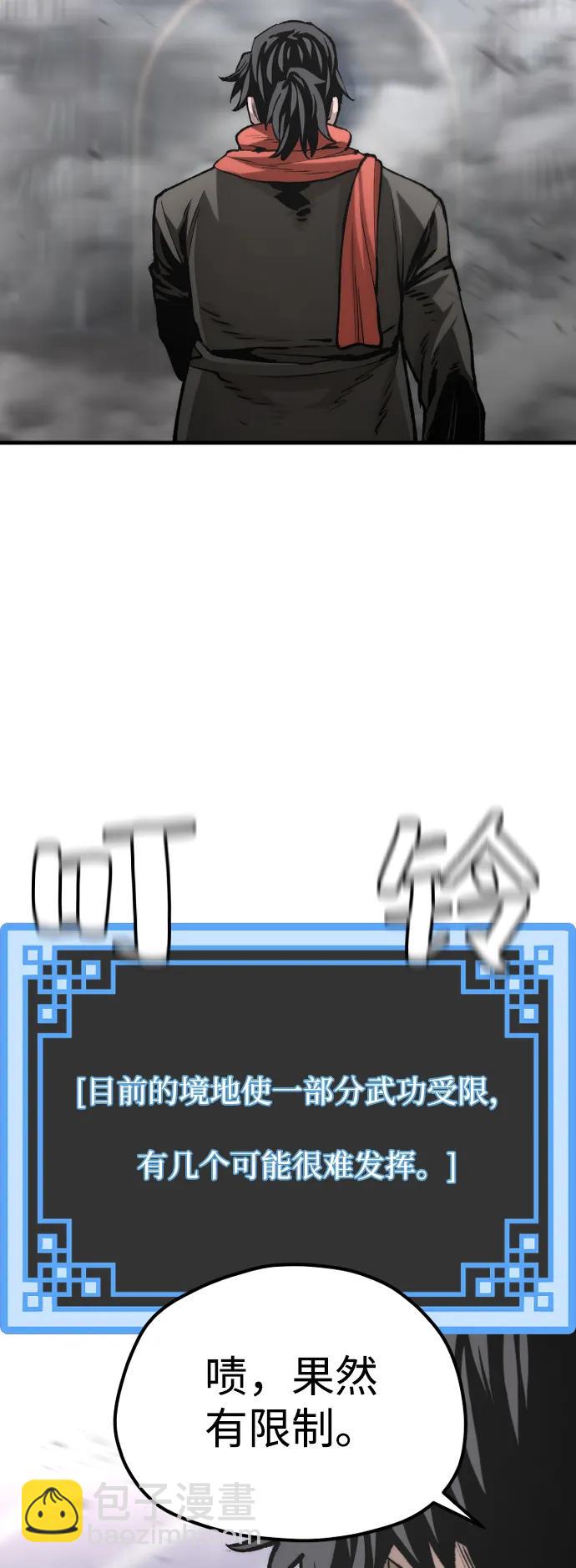 第126话24