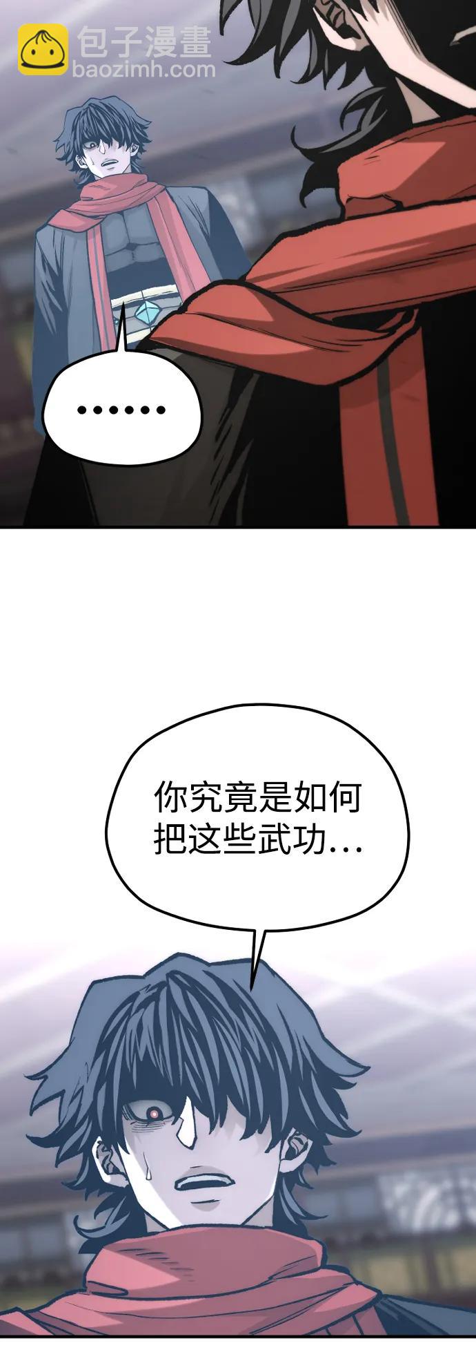 第126话25
