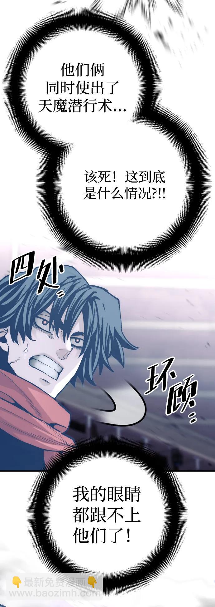 第126话33