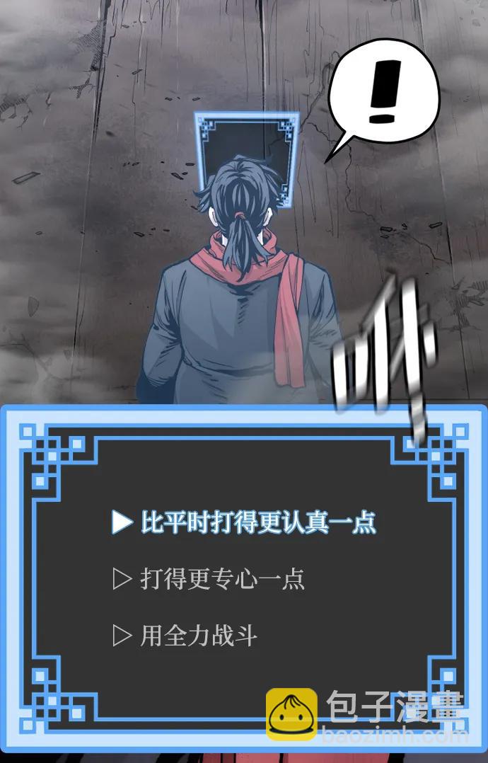 第126话4