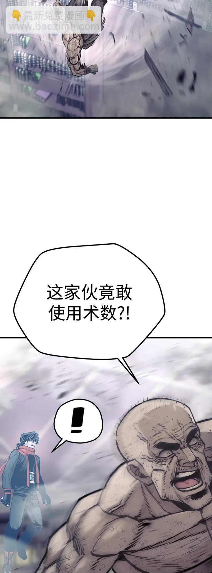 第126话40