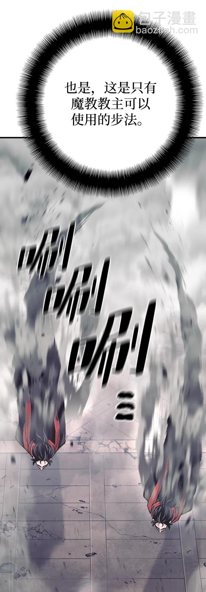 第126话42