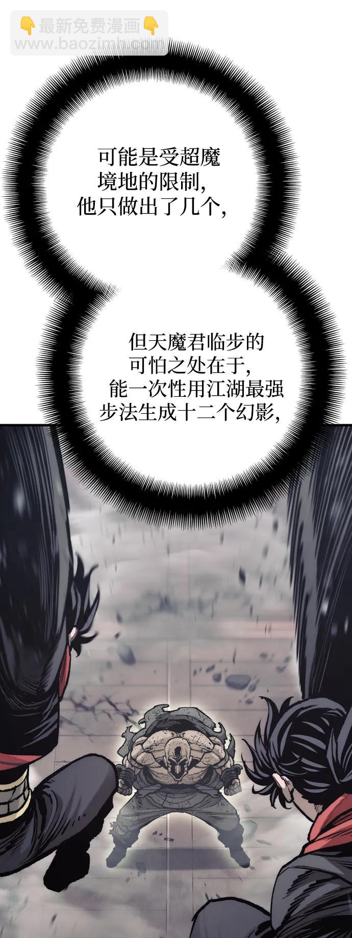 第126话44
