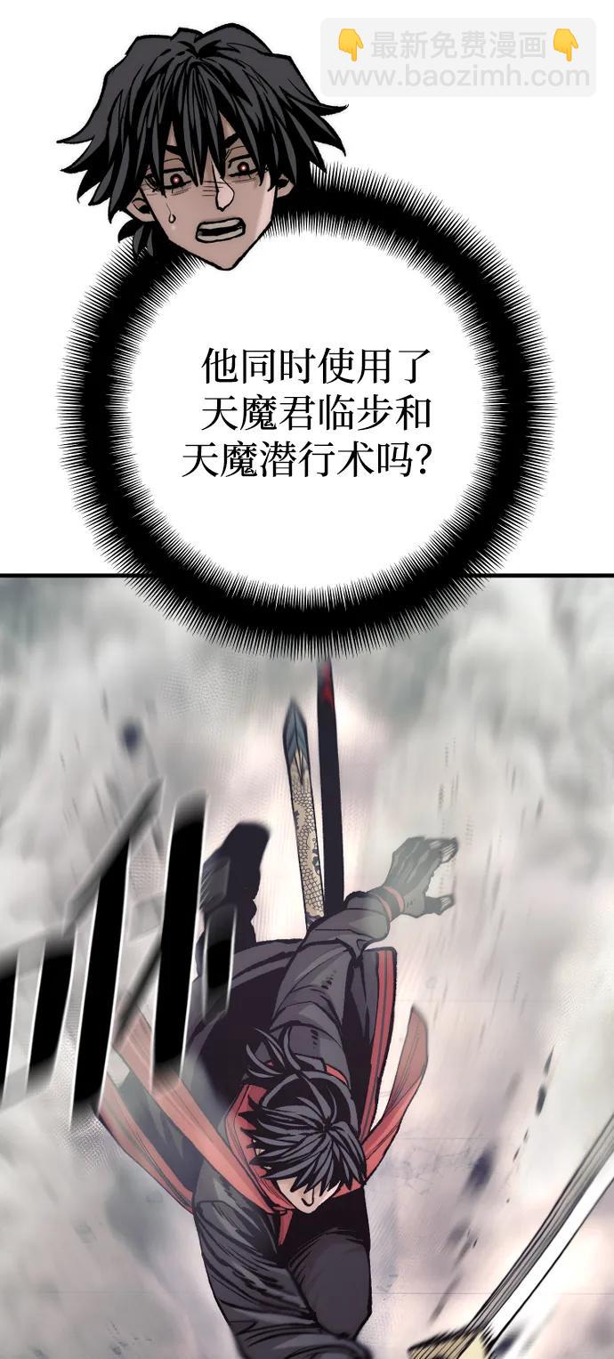 第126话48