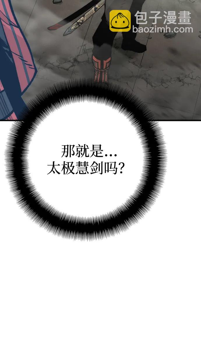 第126话60