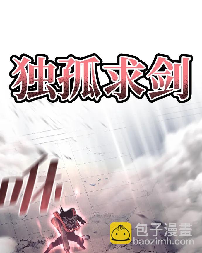 第126话63