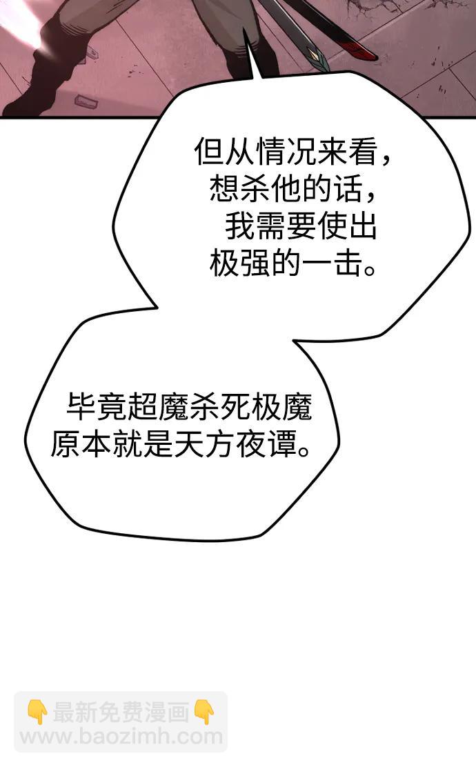 第126话68