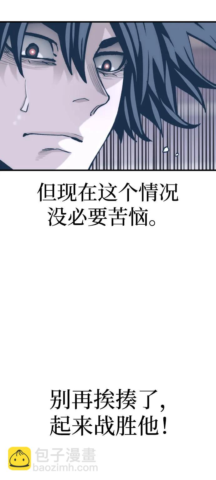 第126话7