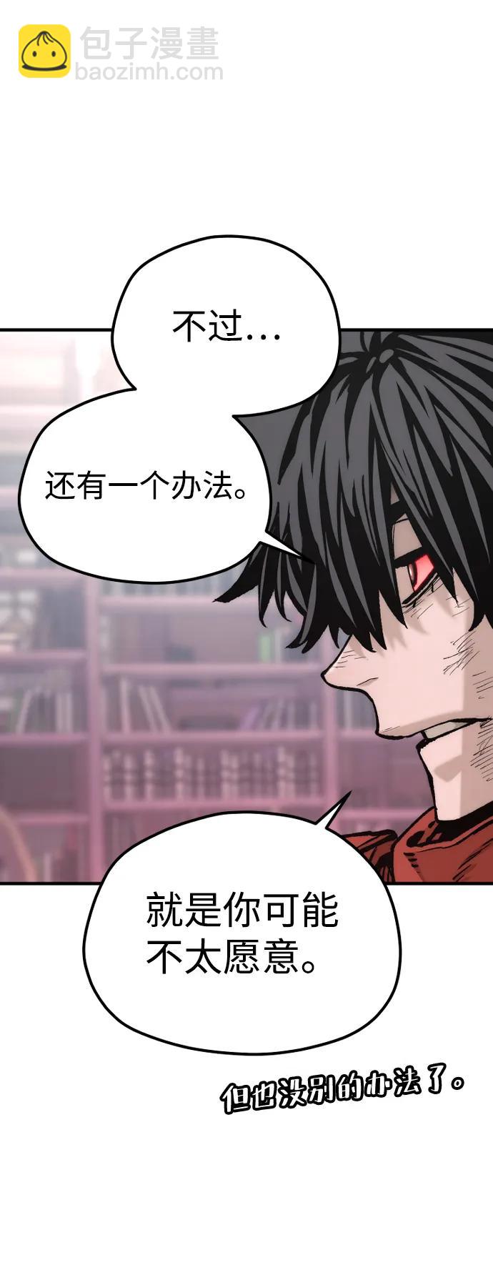 第126话70