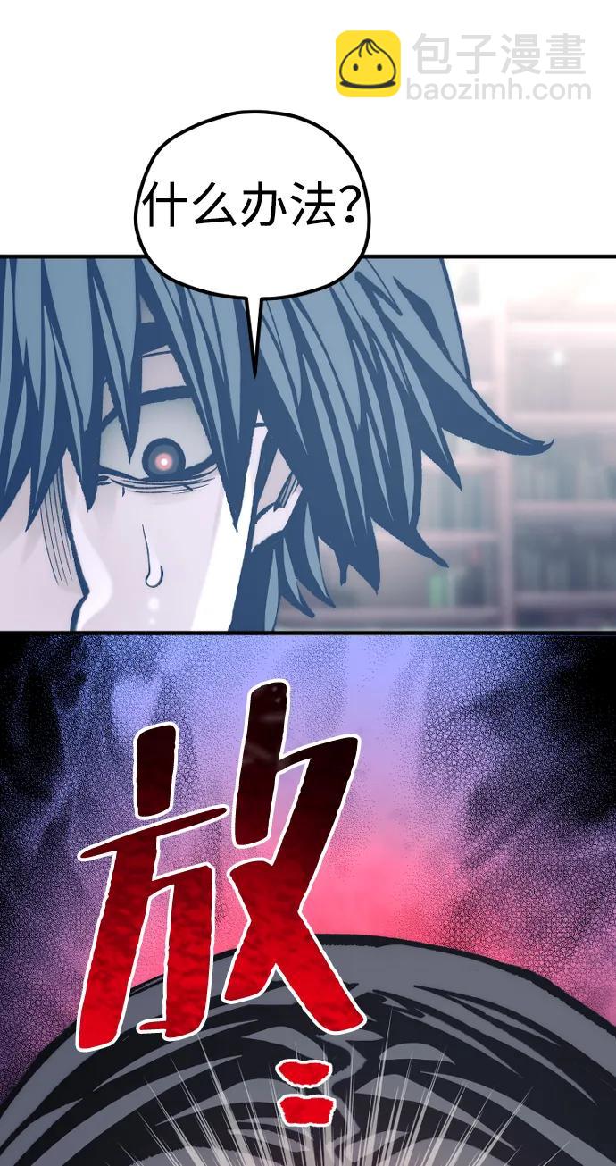 第126话71