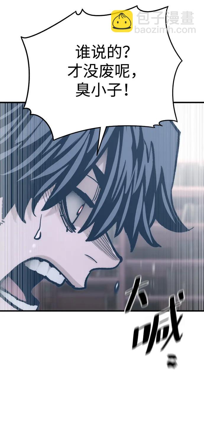 第126话74