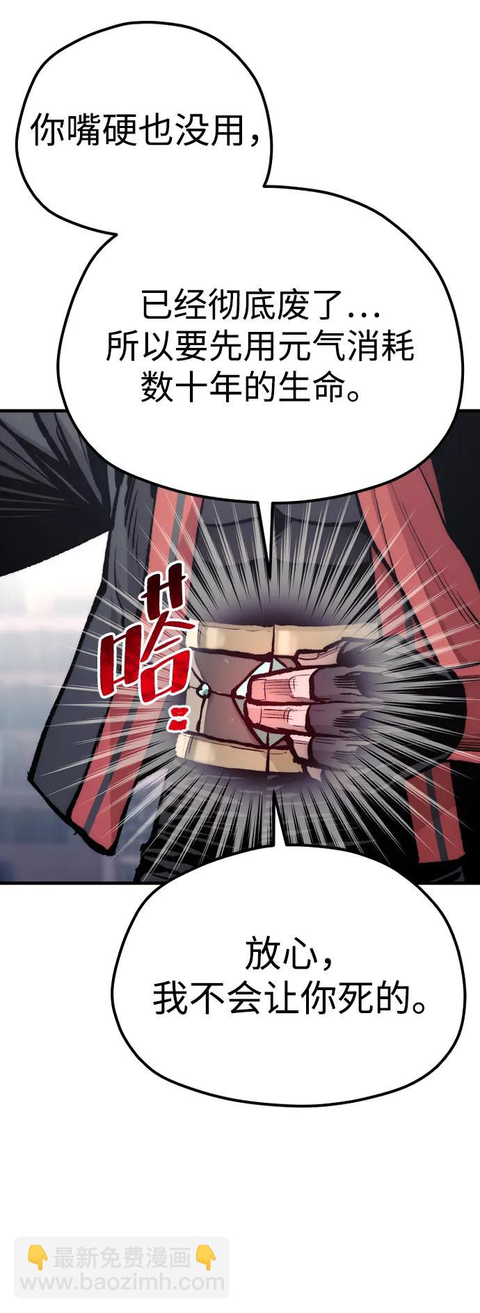 第126话75