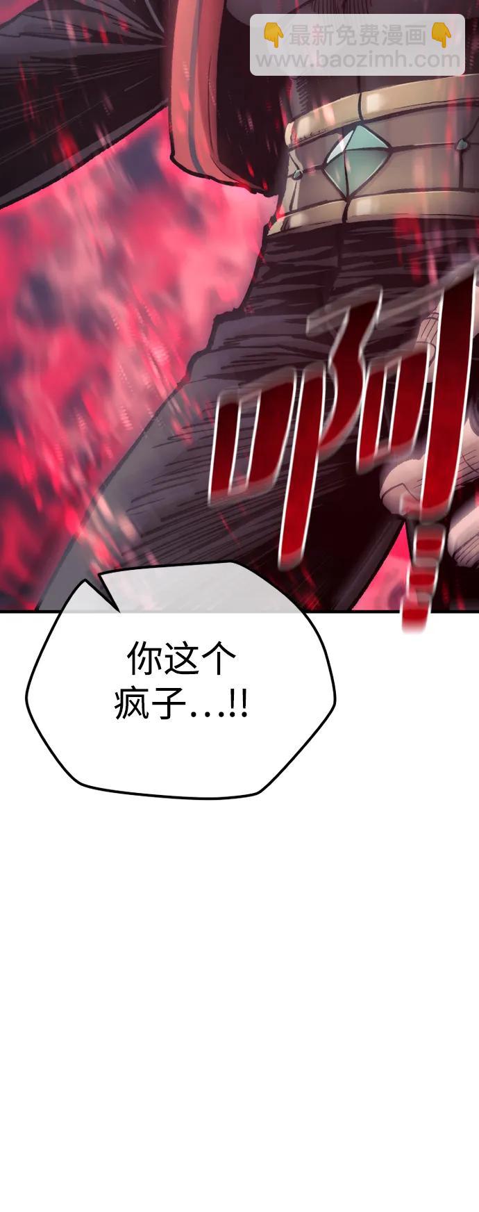 第126话77