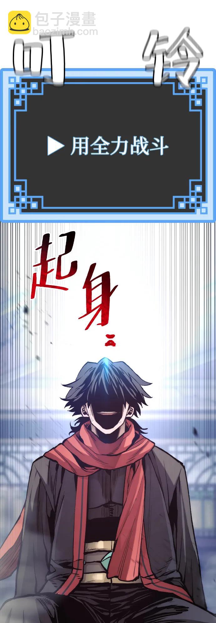 第126话8