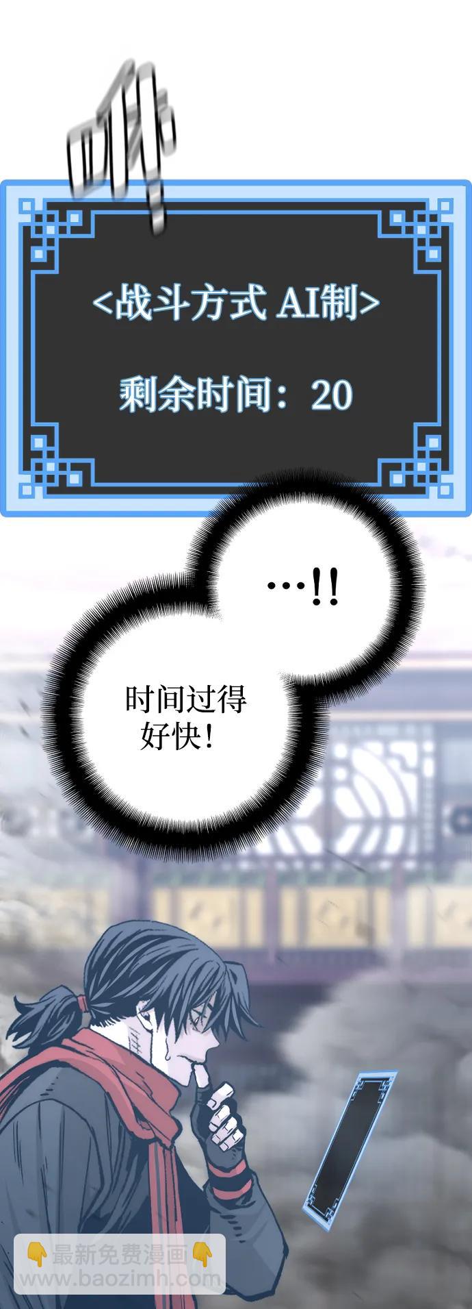 第126话86