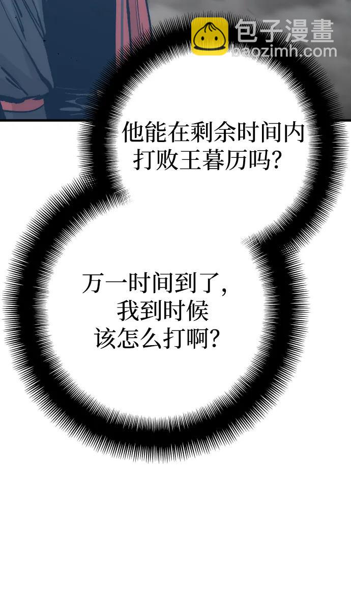 第126话87