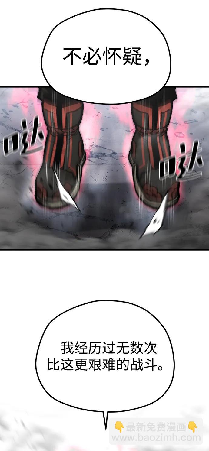 第126话88