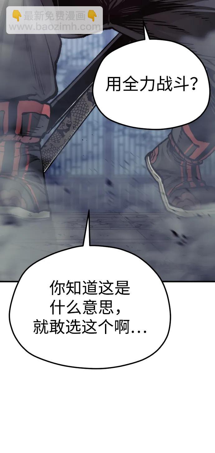 第126话9