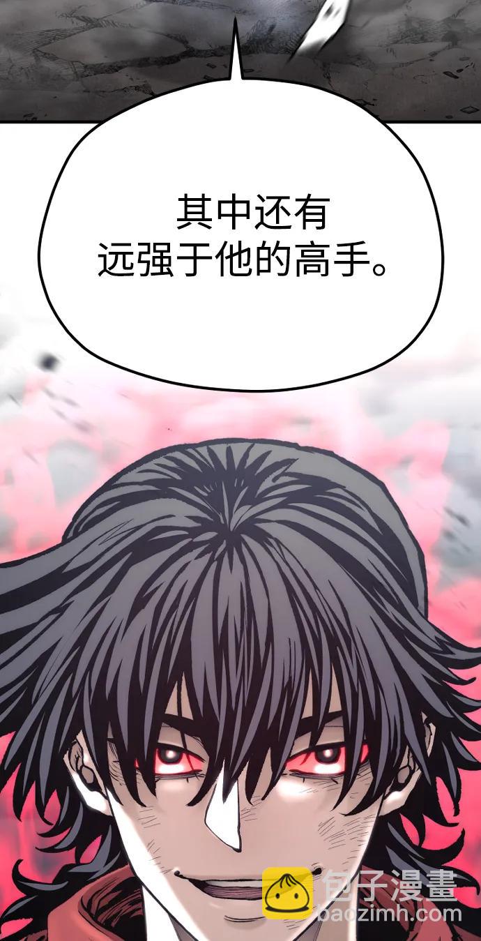 第126话90