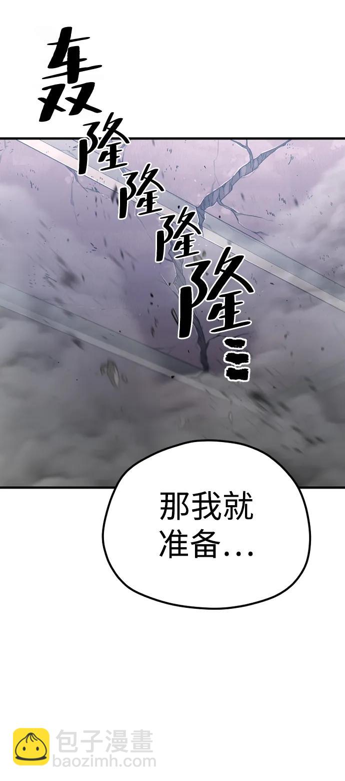 第126话92