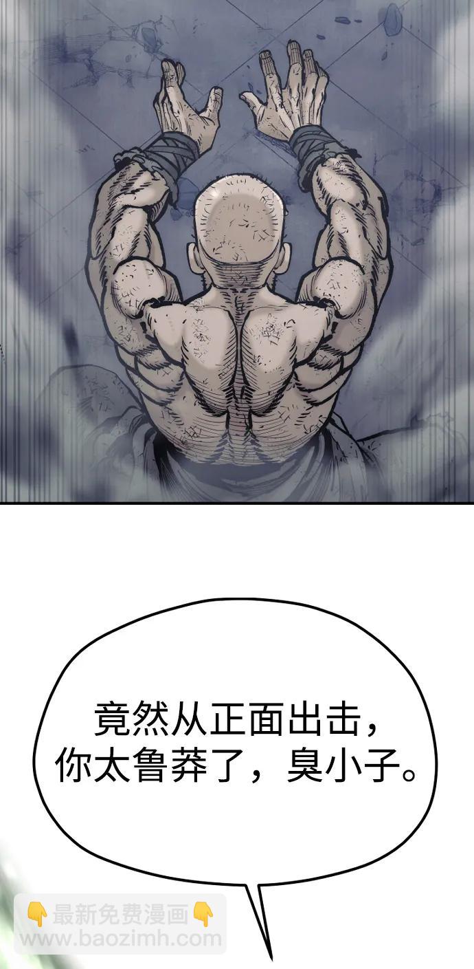 第126话94