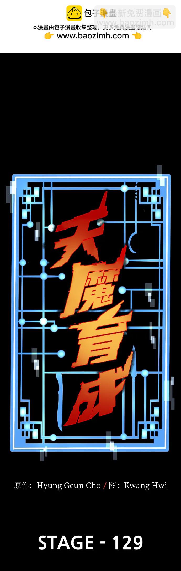 第129话1