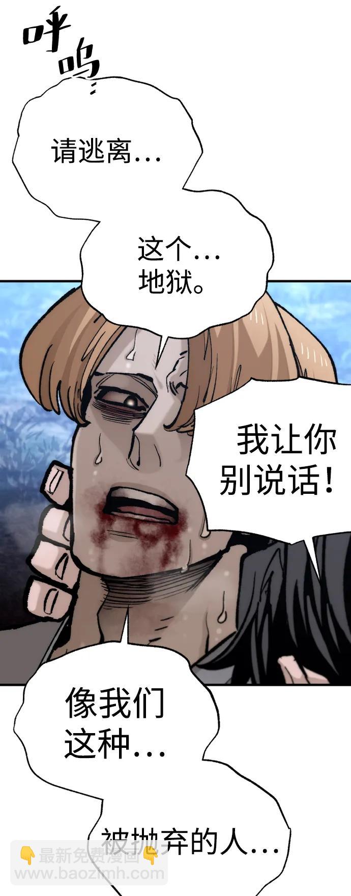 第129话10