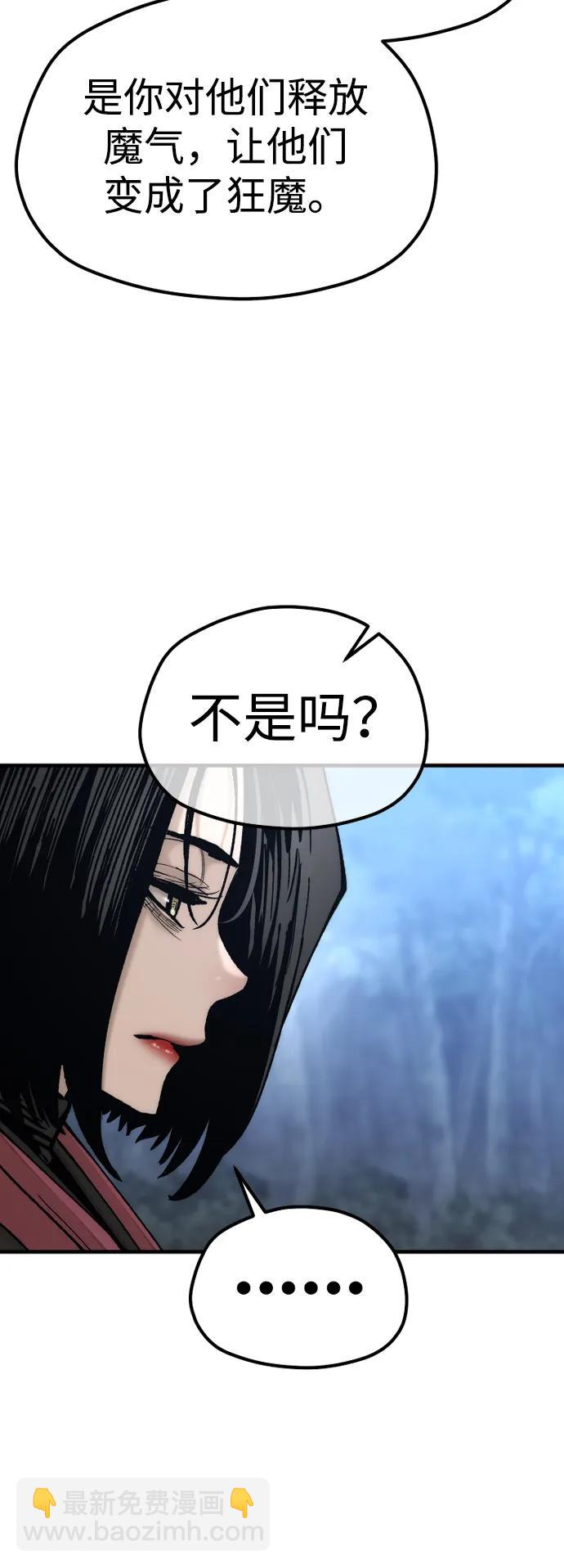 第129话104