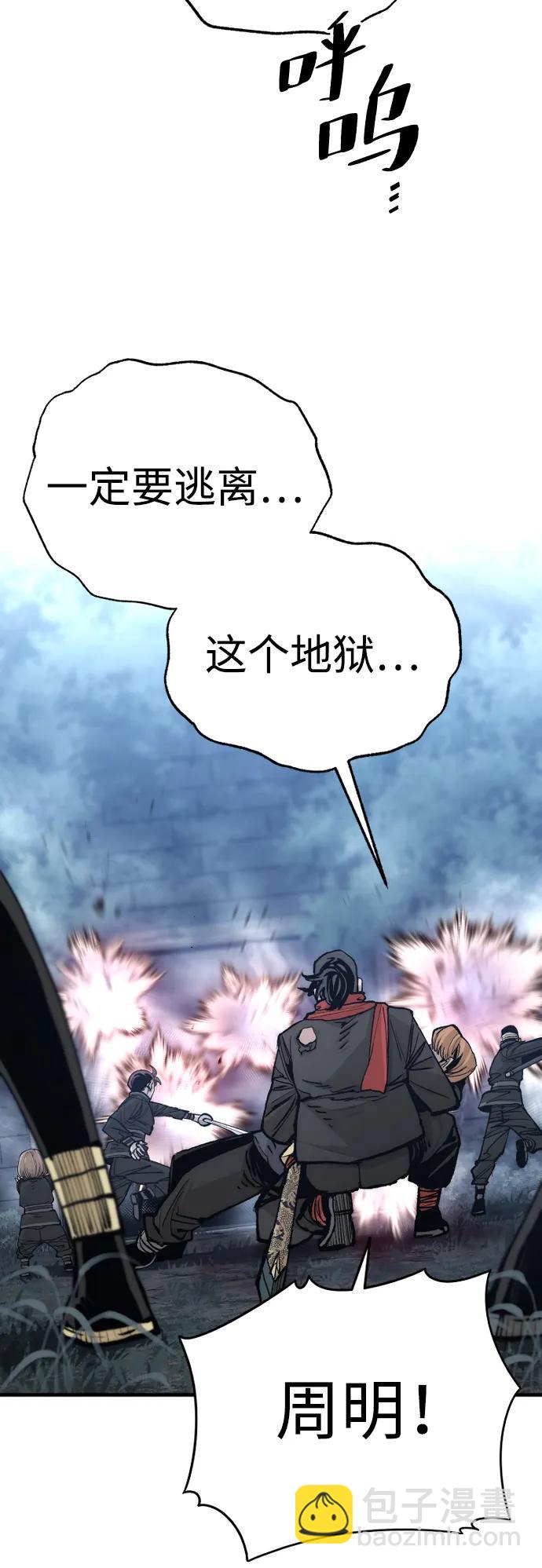 第129话11