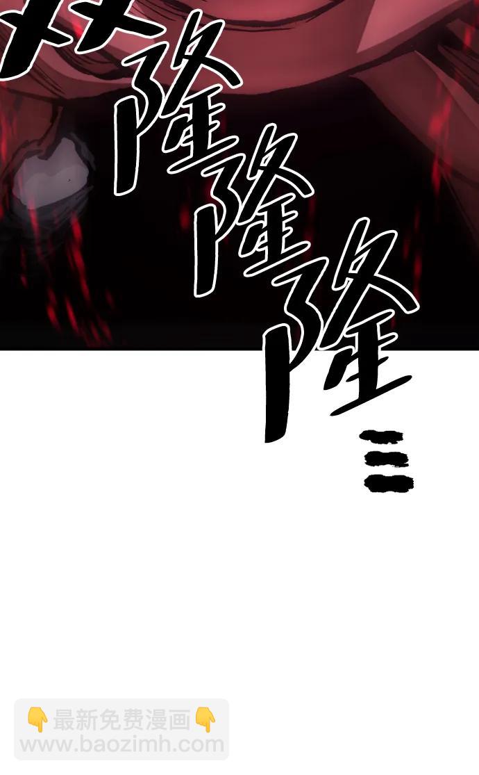 第129话110