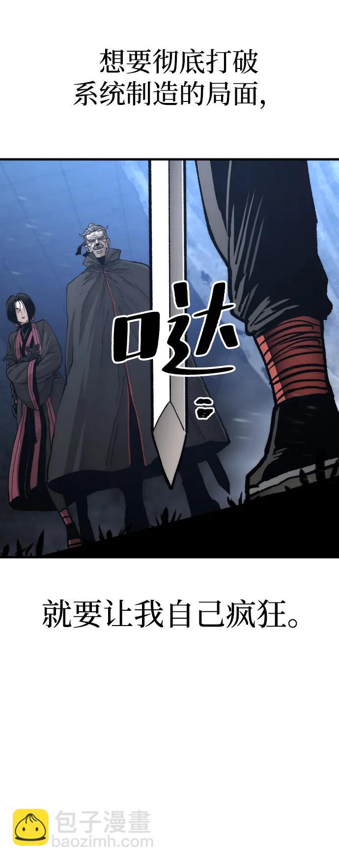第129话111