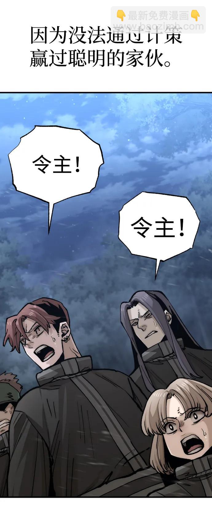 第129话112
