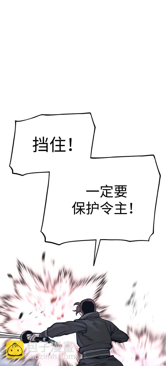 第129话12