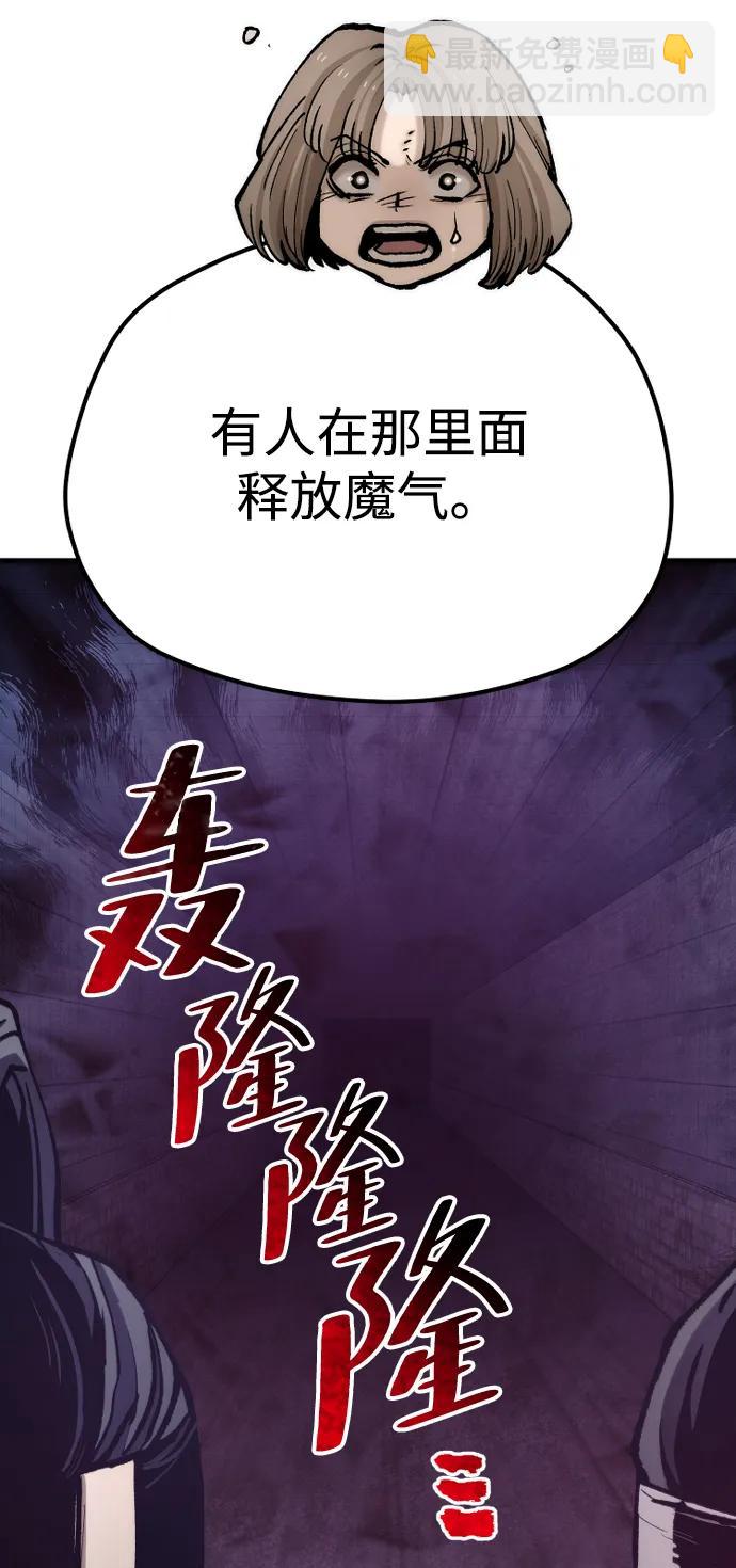 第129话18