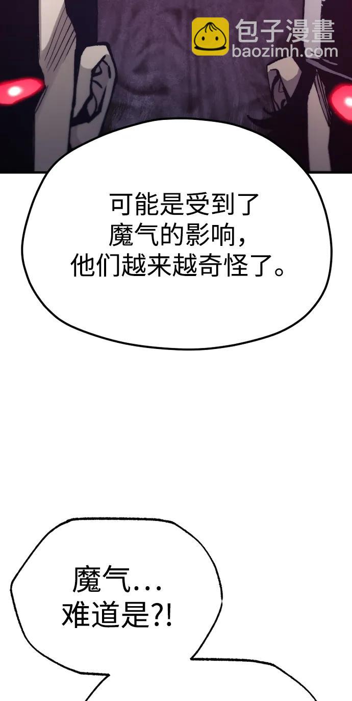 第129话19