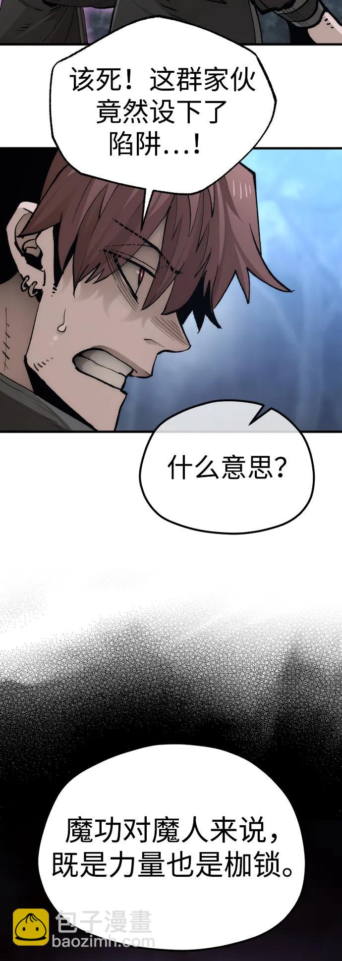 第129话21