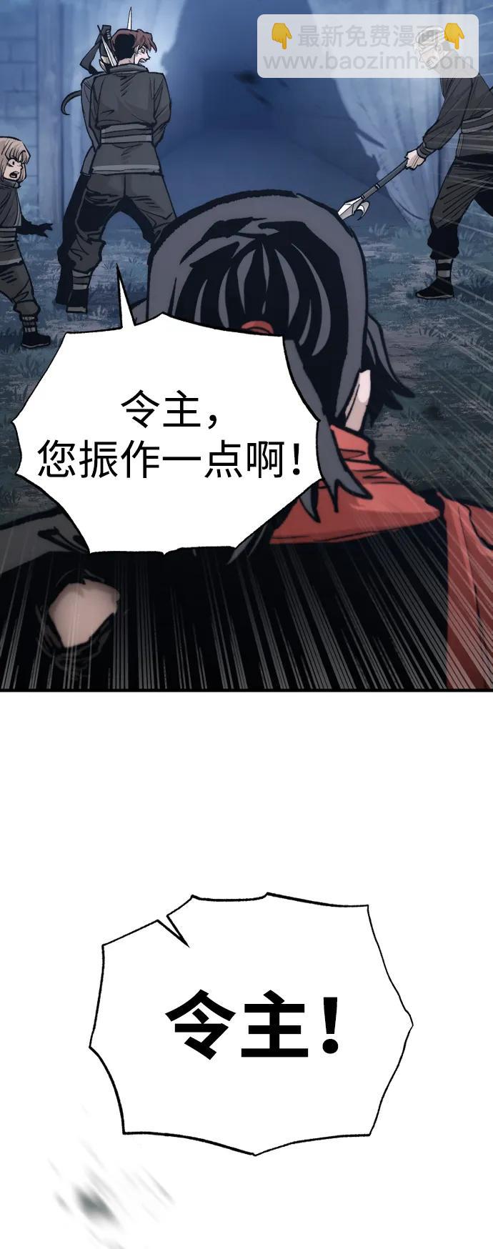 第129话29