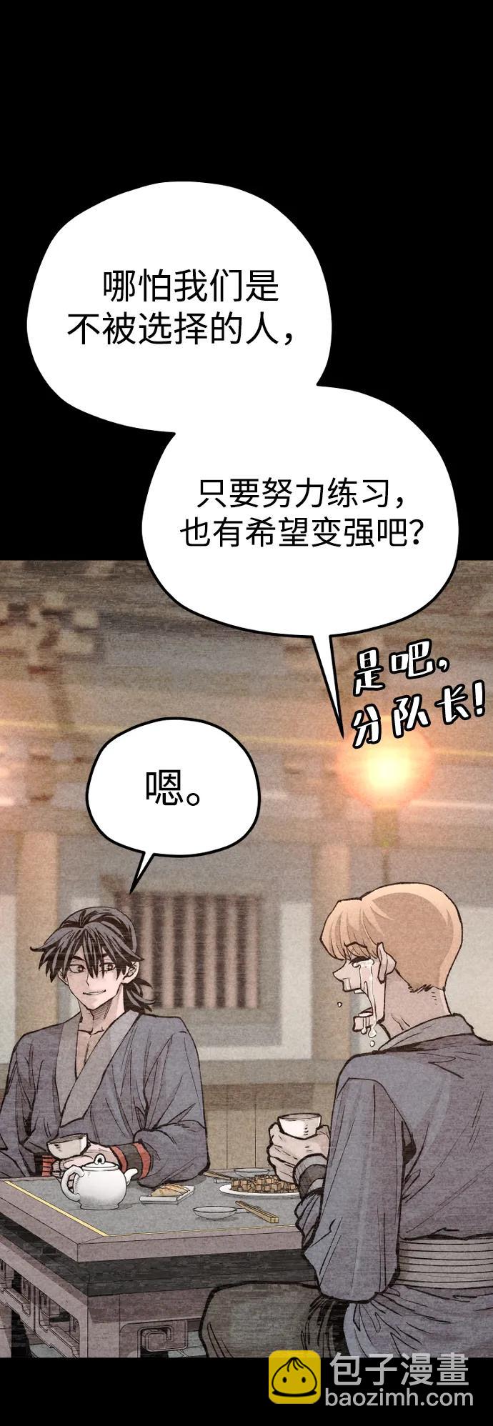 第129话32