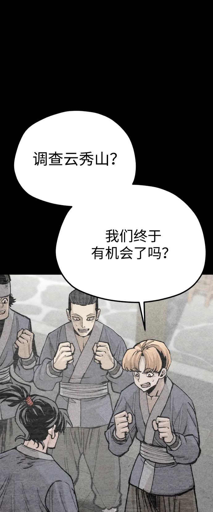 第129话33