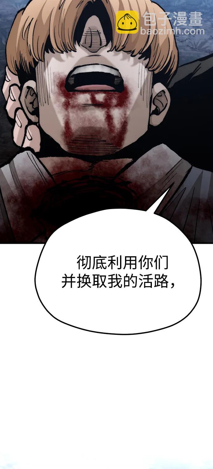 第129话37