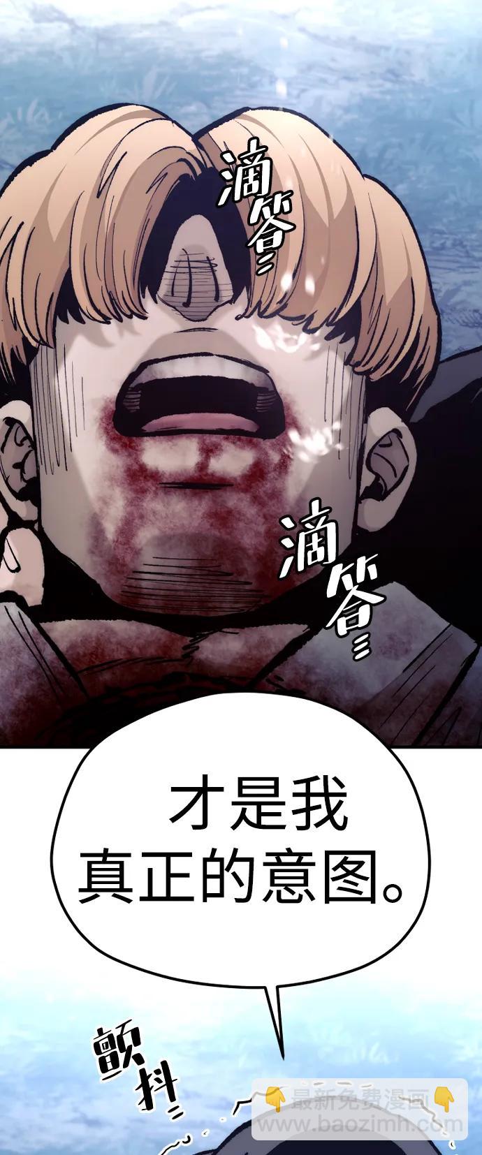 第129话38