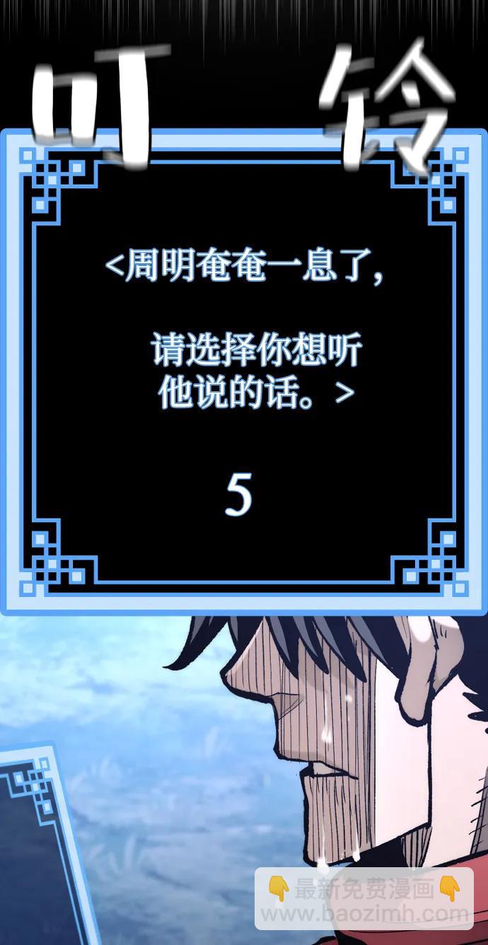 第129话40