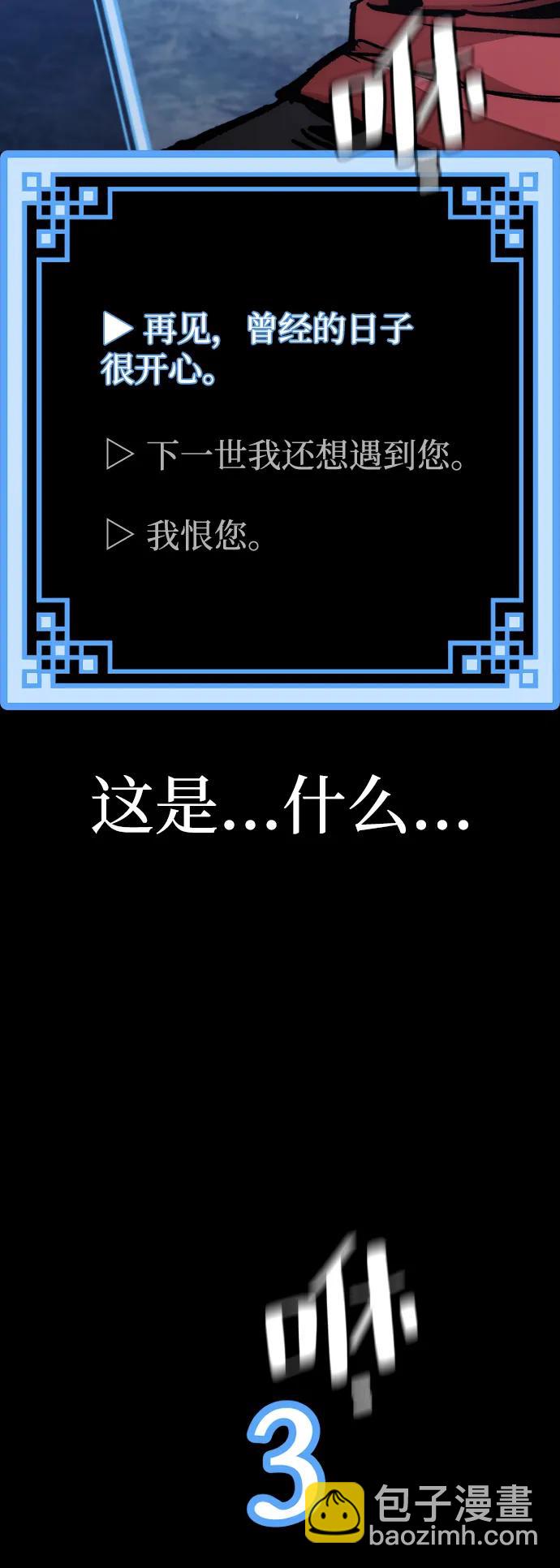 第129话41