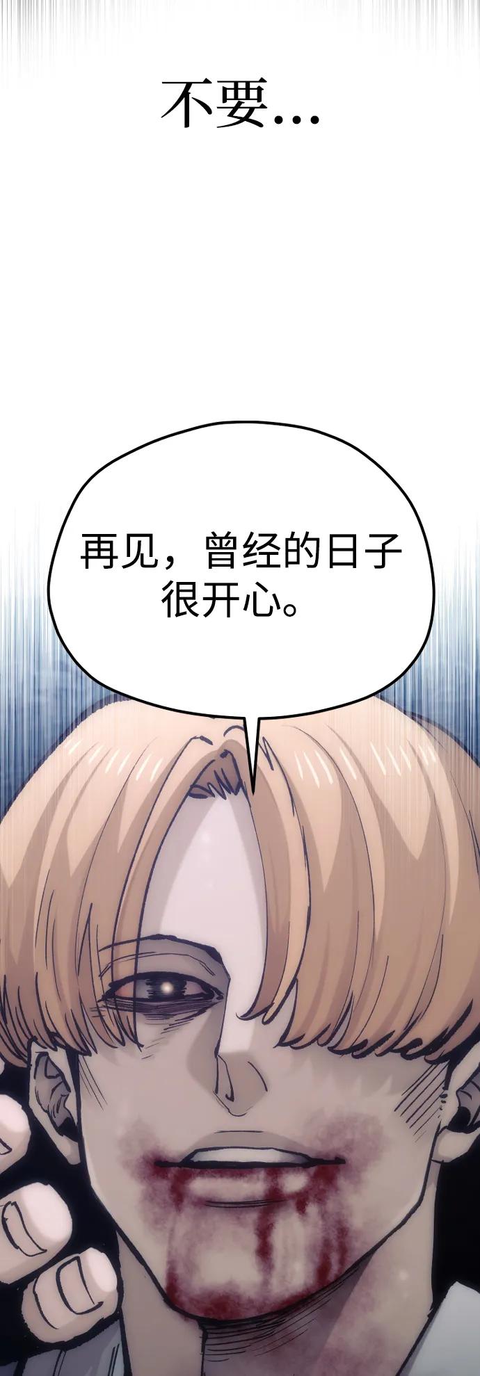 第129话44