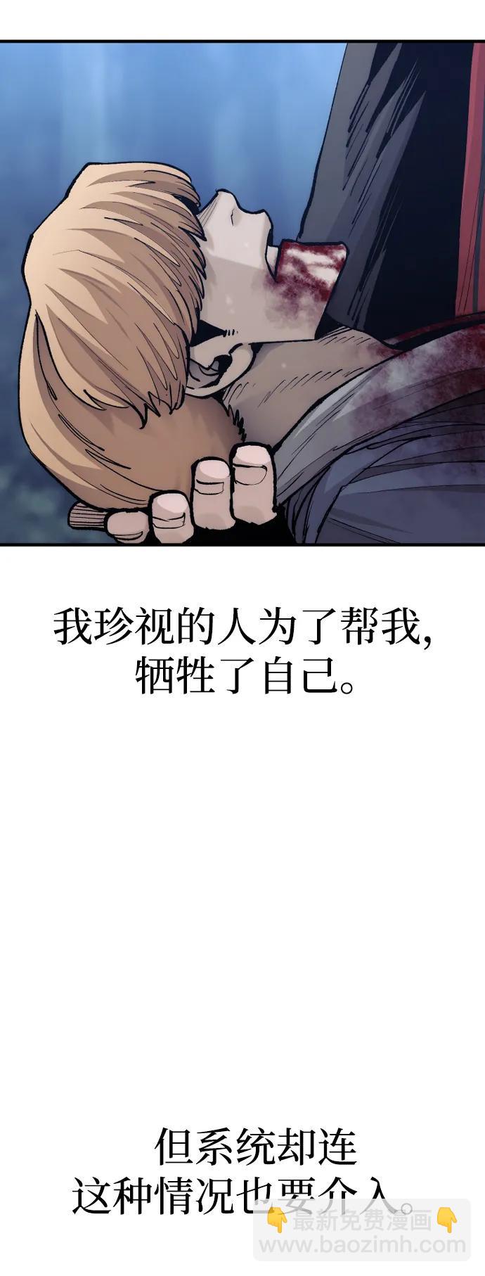 第129话51