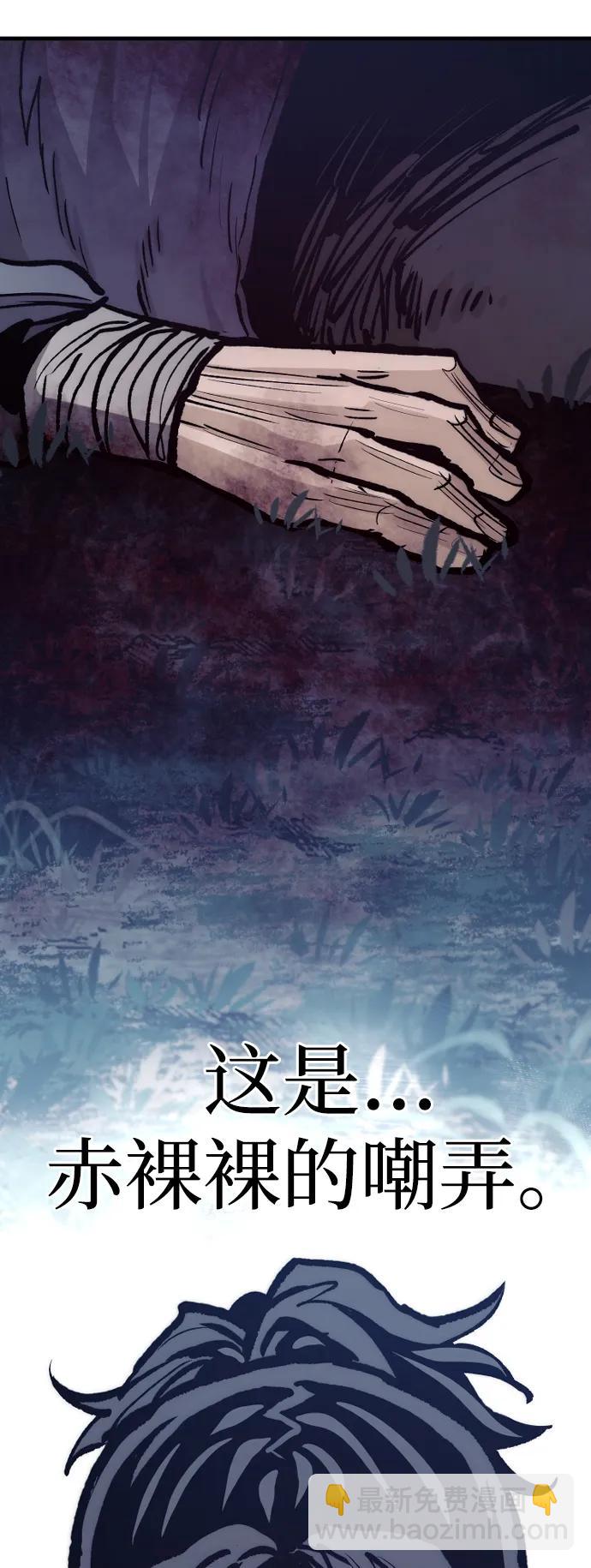 第129话52